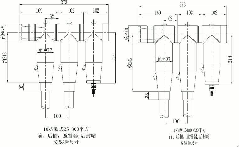 狗子28核材屏蔽型可分离连接器结构图2.gif