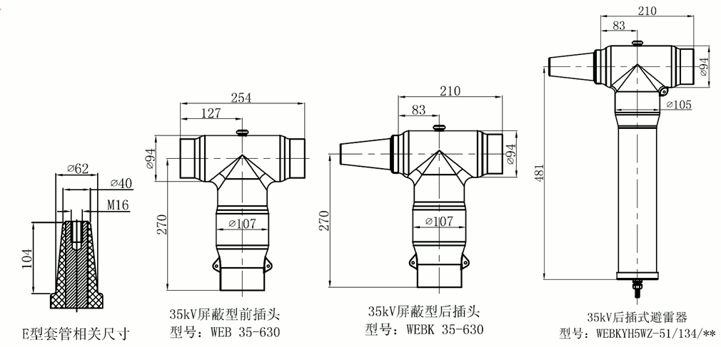 美式35kV可分离连接器结构图.gif 美式35kV可分离连接器结构图.gif