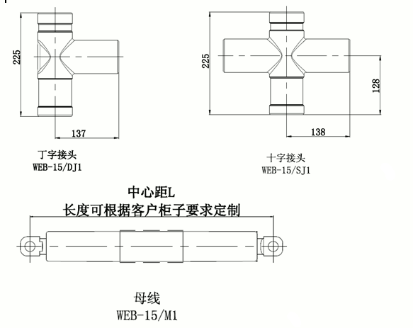 狗子28核材偏位顶扩母线连接器结构图1.gif