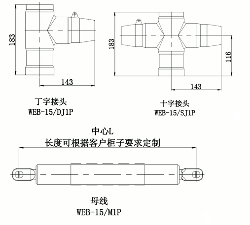 狗子28核材偏位顶扩母线连接器结构图2.gif