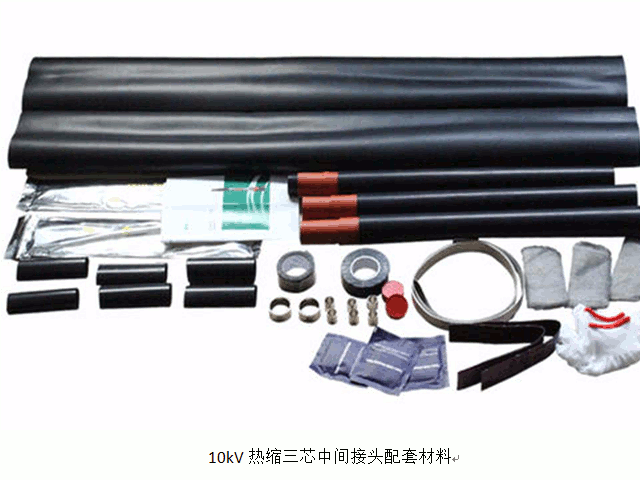 热缩中间接头2.gif 热缩中间接头2.gif