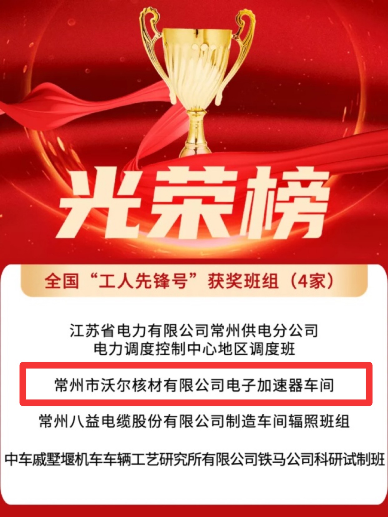 工人先锋号5-.jpg 工人先锋号5-.jpg