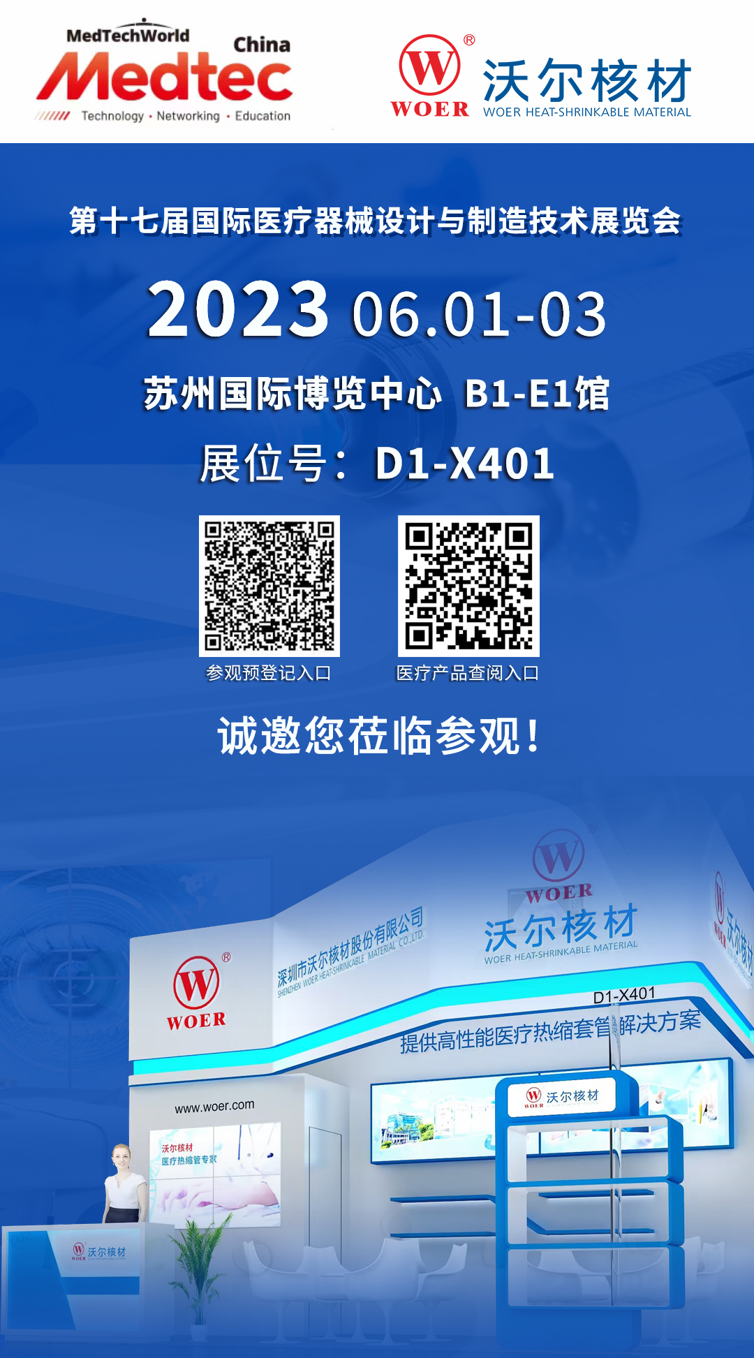 竖版(1).jpg 竖版(1).jpg